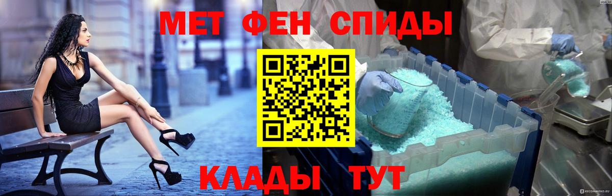 Amphetamine  Амфетамин  Железногорск  Вход с VPN  Amphetamine VHQ 
