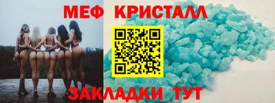мефедрон мука Баксан