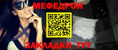 мефедрон мука Баксан