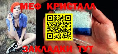 мефедрон мука Баксан