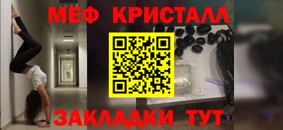 мефедрон мука Баксан