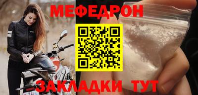 мефедрон мука Аша