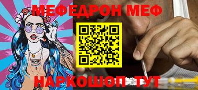 ALPHA-PVP Ачхой-Мартан
