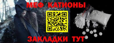 ALPHA-PVP Ачхой-Мартан