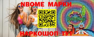 ALPHA-PVP Ачхой-Мартан