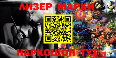 мефедрон мука Аша