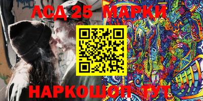 ALPHA-PVP Ачхой-Мартан