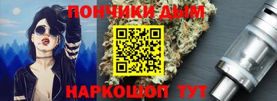 ALPHA-PVP Ачхой-Мартан