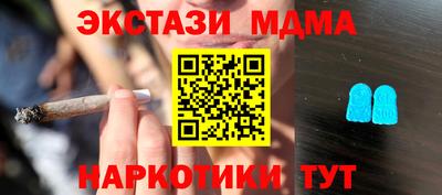 мефедрон мука Аша