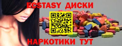 мефедрон мука Баксан