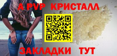 мефедрон мука Баксан