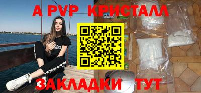 мефедрон мука Аша