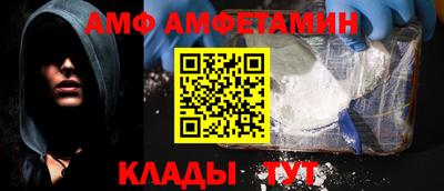 ALPHA-PVP Ачхой-Мартан