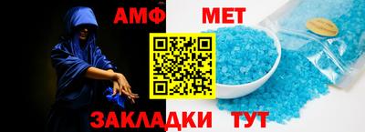 мефедрон мука Аша