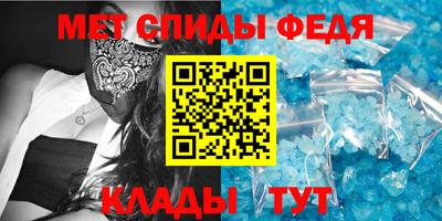 мефедрон мука Баксан