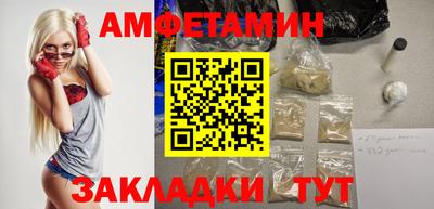 мефедрон мука Аша