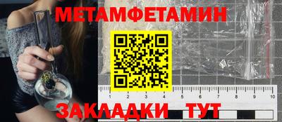 мефедрон мука Аша