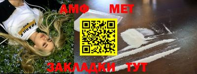 мефедрон мука Баксан