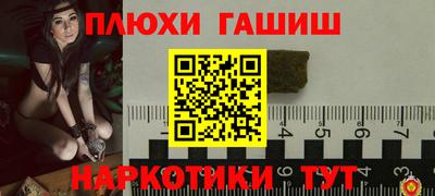 мефедрон мука Аша