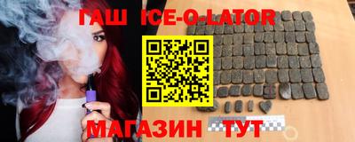 мефедрон мука Аша
