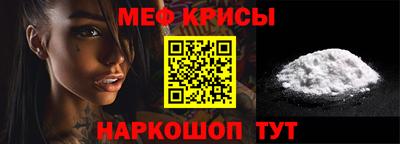 мефедрон мука Аша