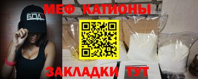 мефедрон мука Баксан