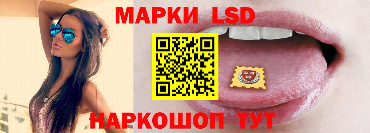 Лсд 25 экстази ecstasy  Вход с VPN  Железногорск  мега вход  ЛСД экстази кислота 