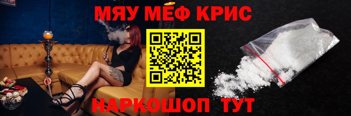 МЯУ-МЯУ мяу мяу  МЯУ-МЯУ VHQ  Железногорск  Вход с VPN 
