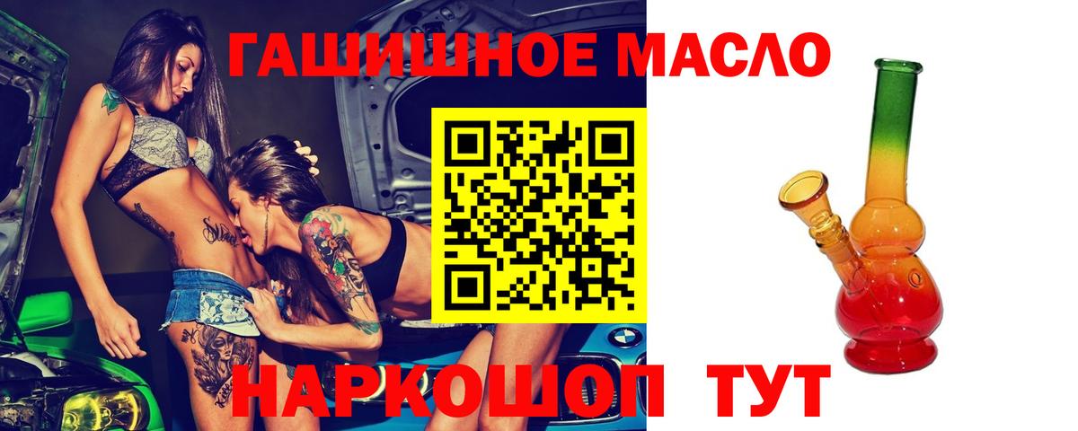 ТГК вейп  Вход с VPN  Железногорск 