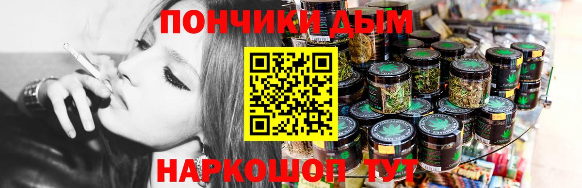 Конопля индика Железногорск